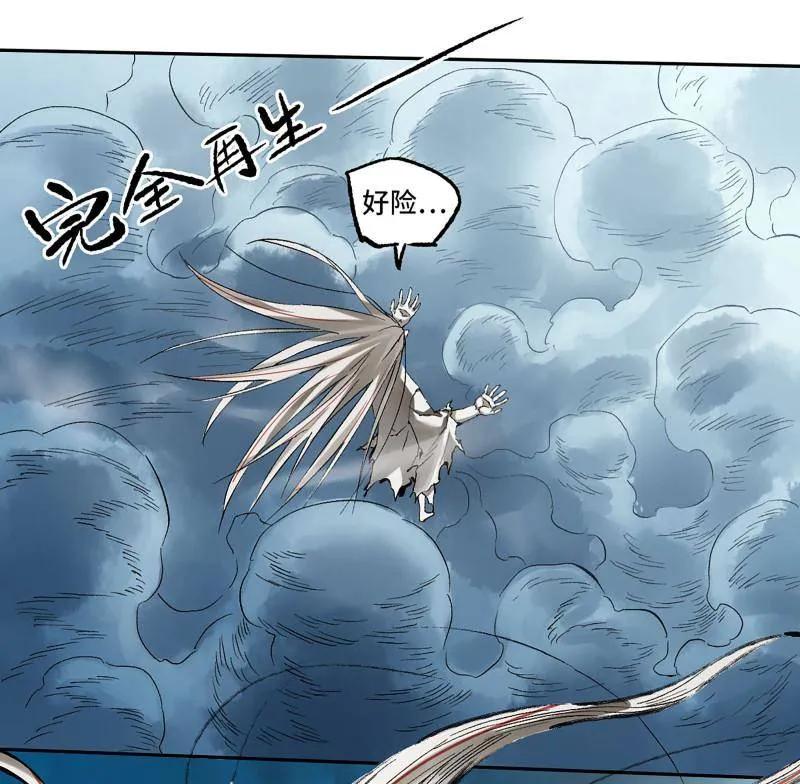 传武 第495话 卷三 176 瞩目 第30页