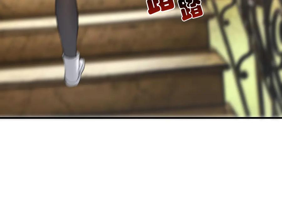 为了妹妹我只好女装上班 - 第4话 房东小姐你 - 第24张图