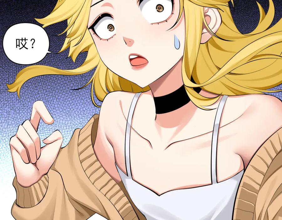 为了妹妹我只好女装上班 - 第4话 房东小姐你 - 第27张图