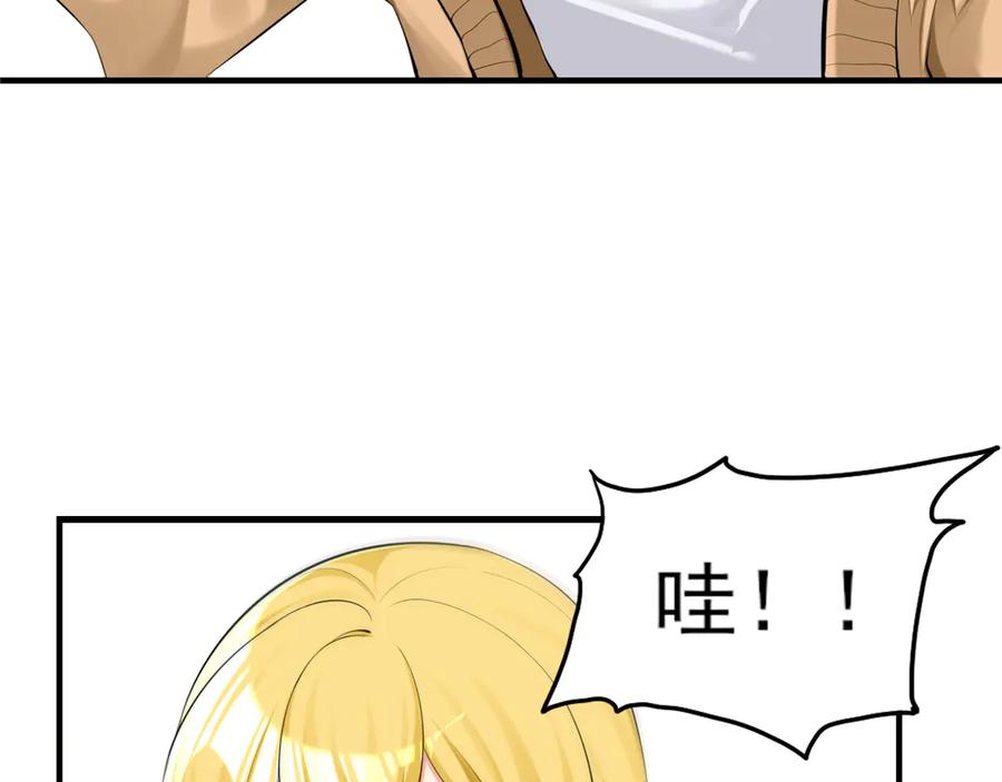 为了妹妹我只好女装上班 - 第4话 房东小姐你 - 第28张图