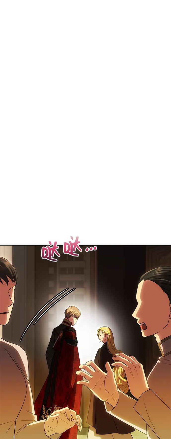 《一个丈夫就够了》[第53话] 用镣铐锁住也不行 第35页
