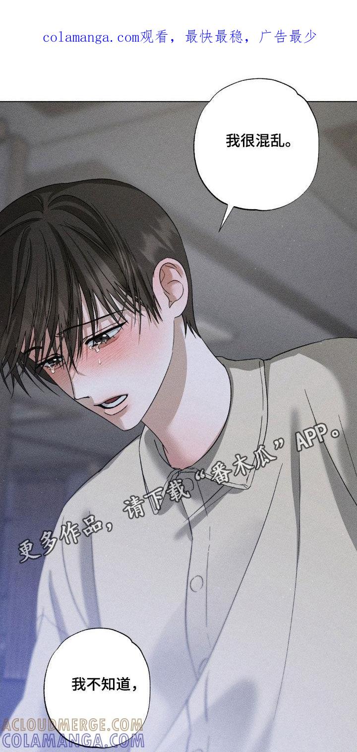 《特写爱意》第55章：做什么都行 第1页