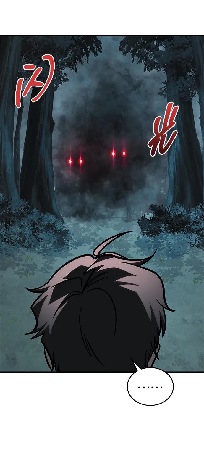 唯我可见的高塔攻略 第60话 第104页