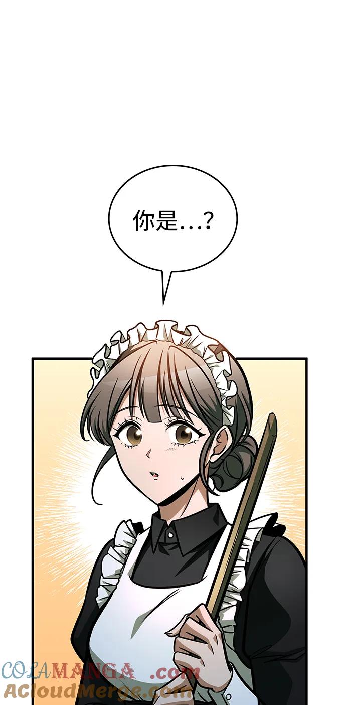 唯我可见的高塔攻略 第62话 第89页