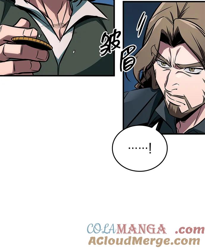 唯我可见的高塔攻略 第63话 第21页