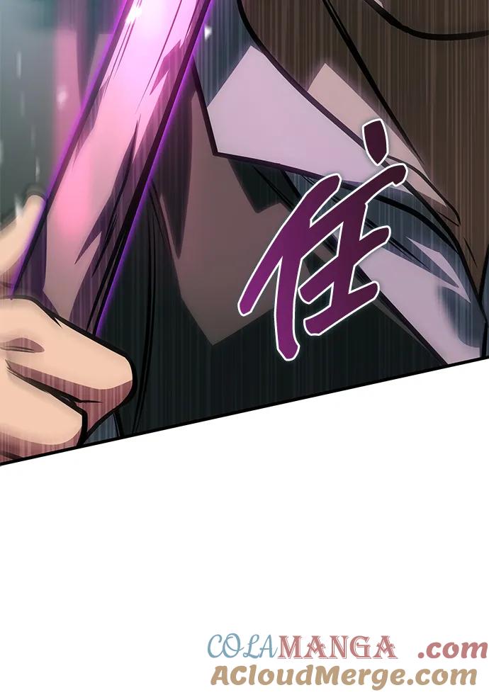 唯我可见的高塔攻略 第63话 第61页