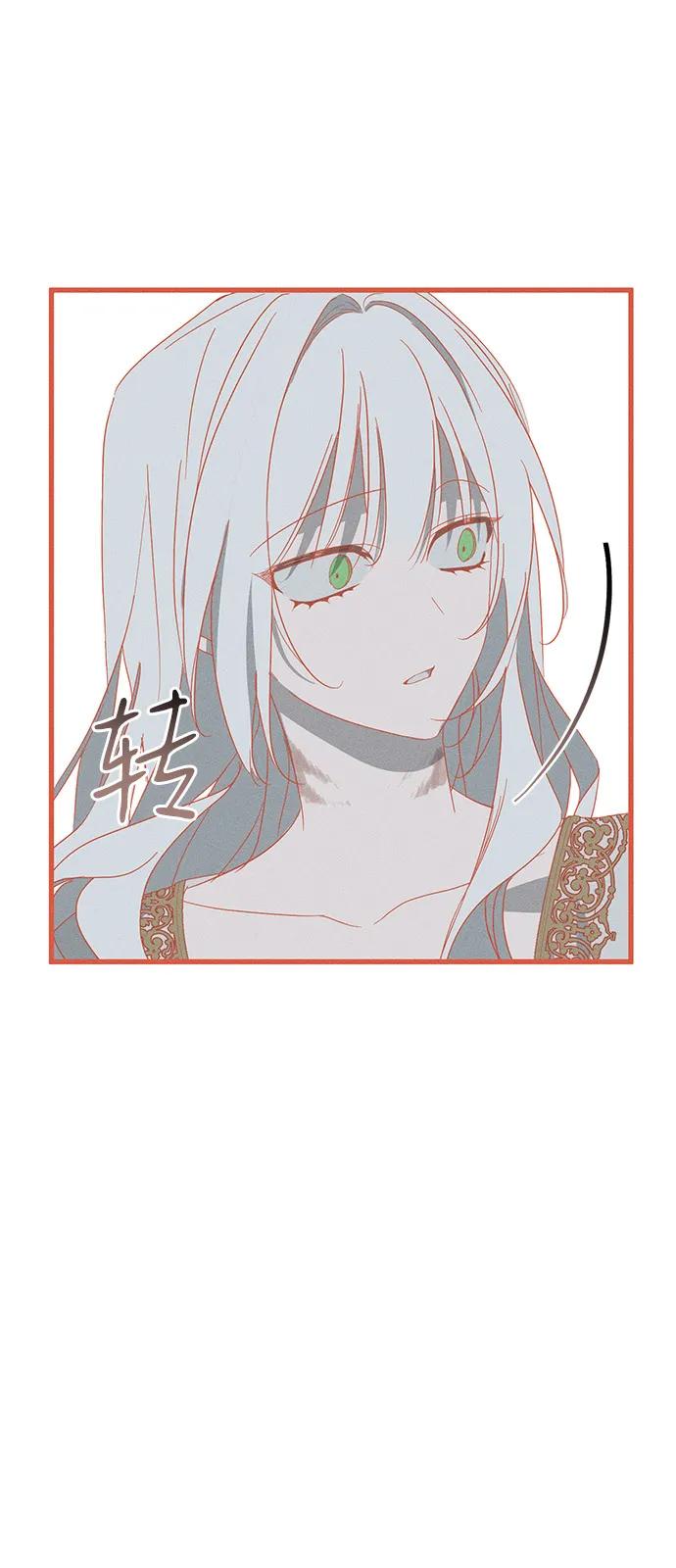 憎恨我的丈夫失忆了 第65话 第48页