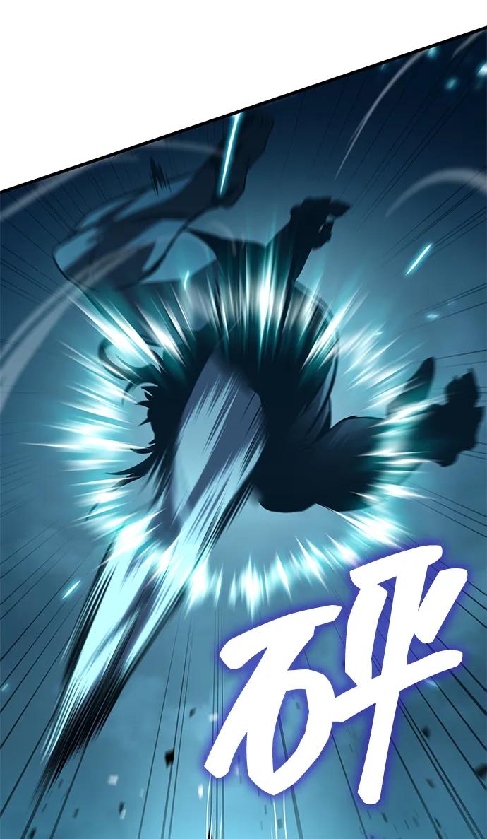 唯我可见的高塔攻略 第66话 第46页