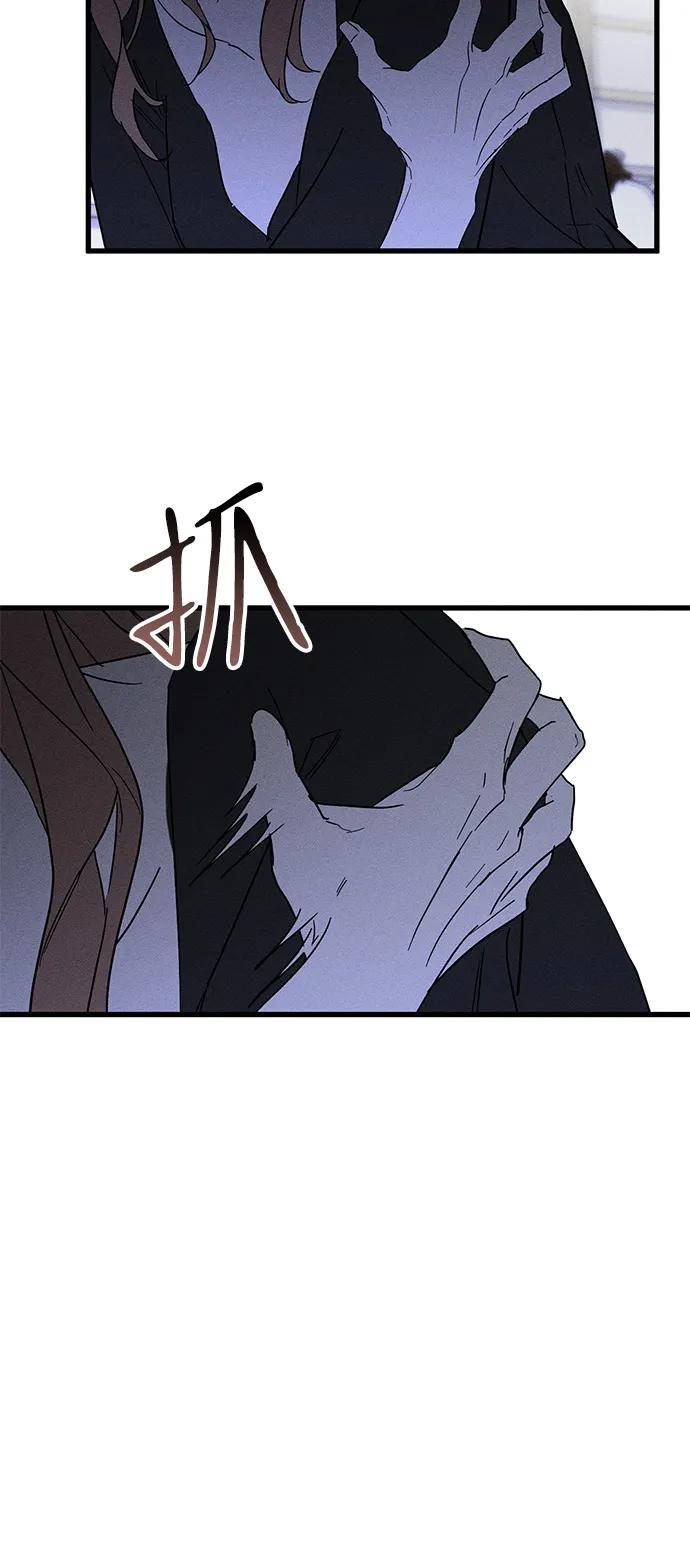憎恨我的丈夫失忆了 第65话 第53页