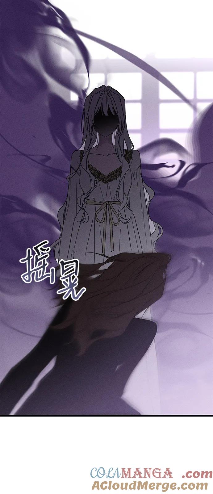 憎恨我的丈夫失忆了 第66话 第34页