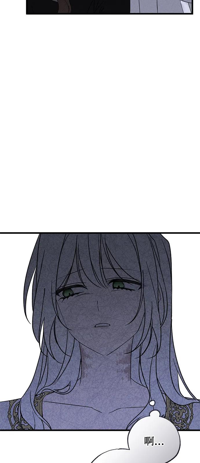 憎恨我的丈夫失忆了 第66话 第23页