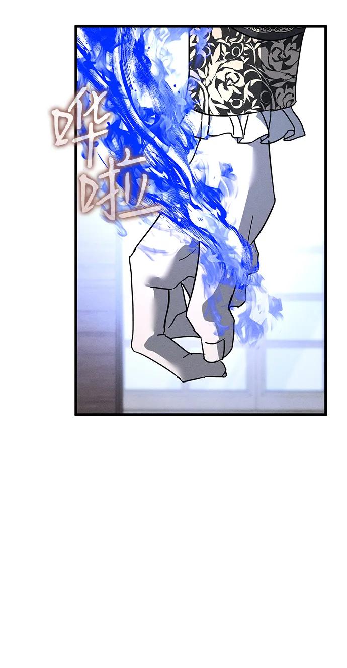 憎恨我的丈夫失忆了 第67话 第29页