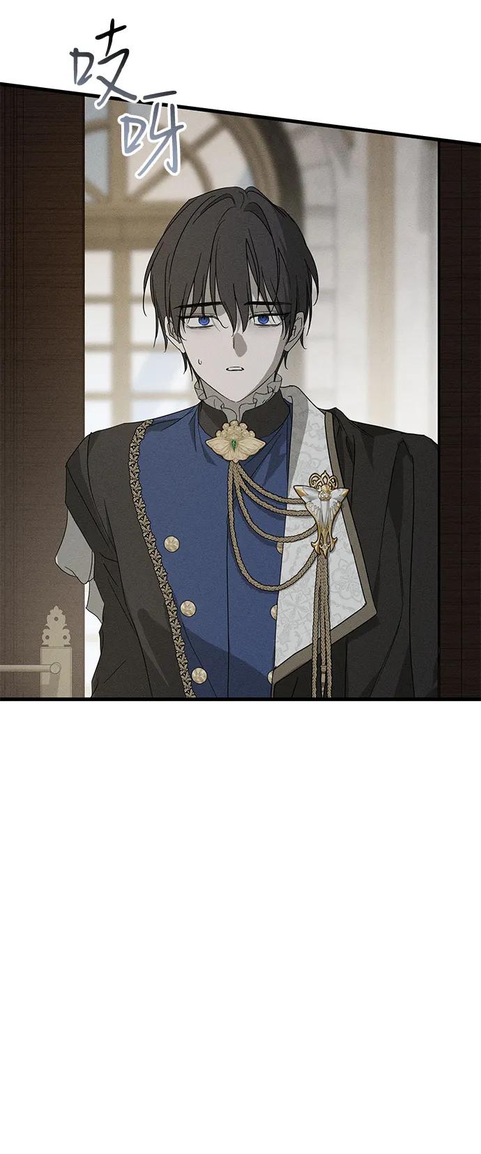 憎恨我的丈夫失忆了 第67话 第27页
