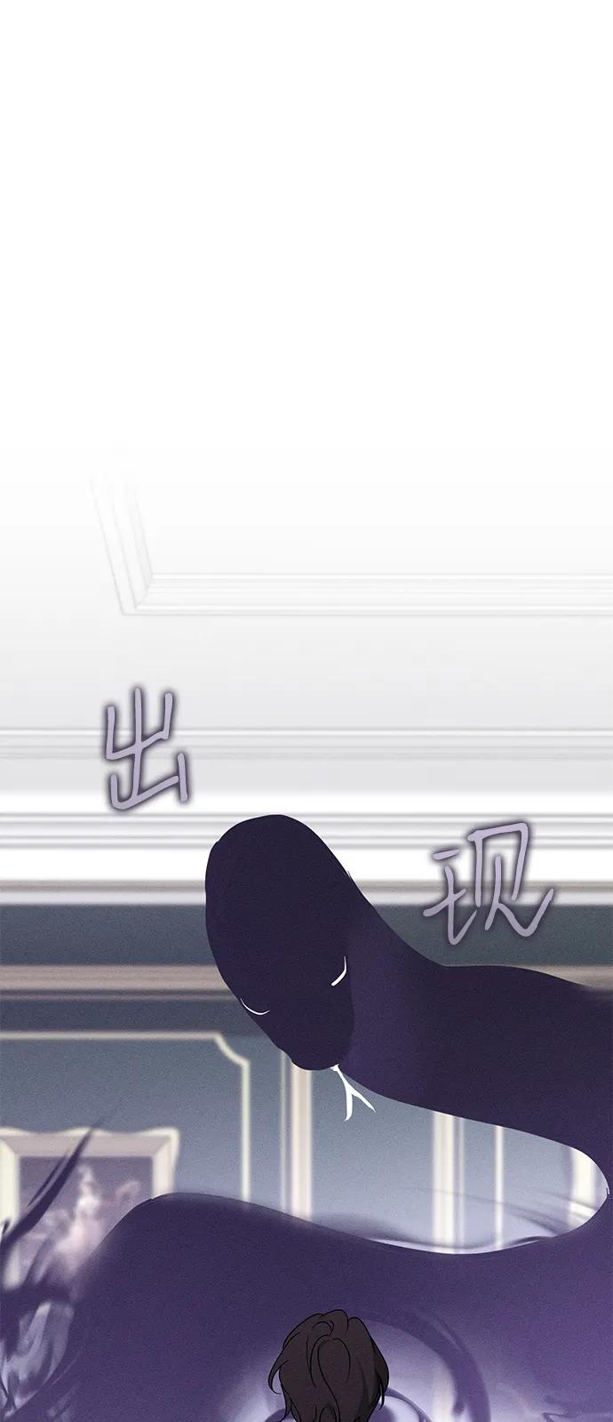 憎恨我的丈夫失忆了 第67话 第17页