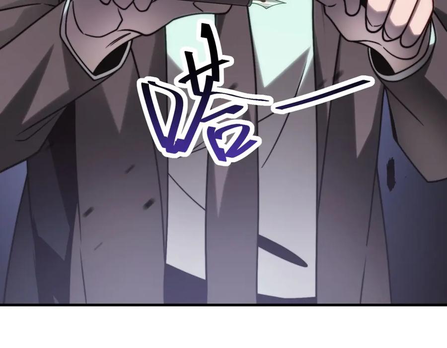 《我在末世给别人升级》第6话 办事员的钢笔 第114页
