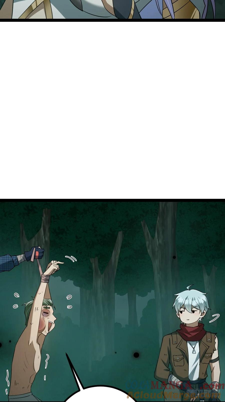 我在末世词条成神 - 006 各取所需 - 第34张图