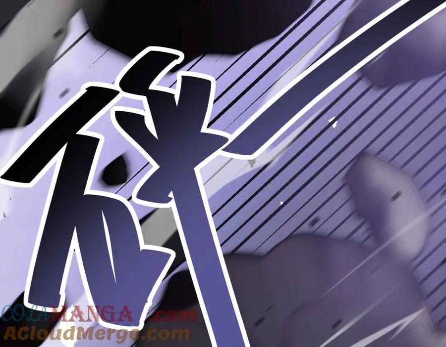 《我在末世给别人升级》第6话 办事员的钢笔 第125页