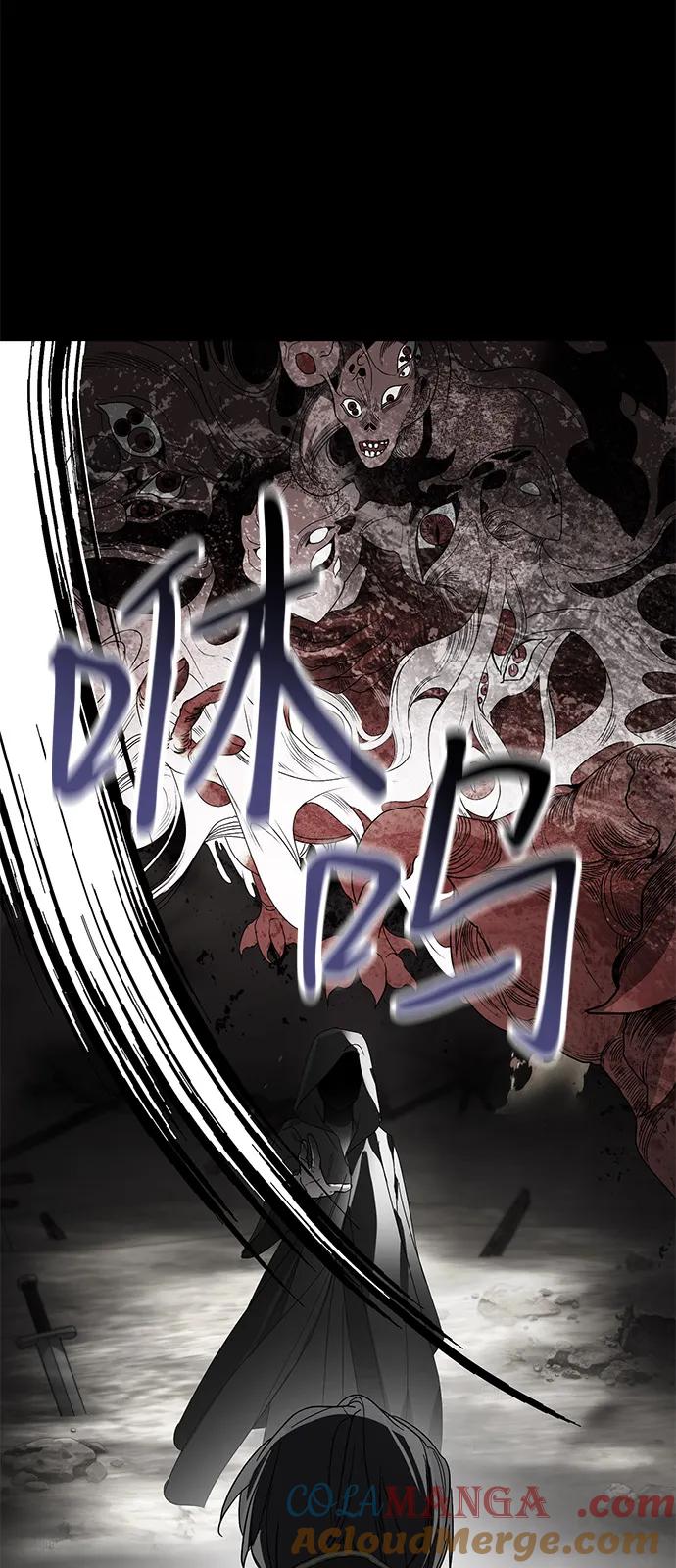 憎恨我的丈夫失忆了 第74话 第13页