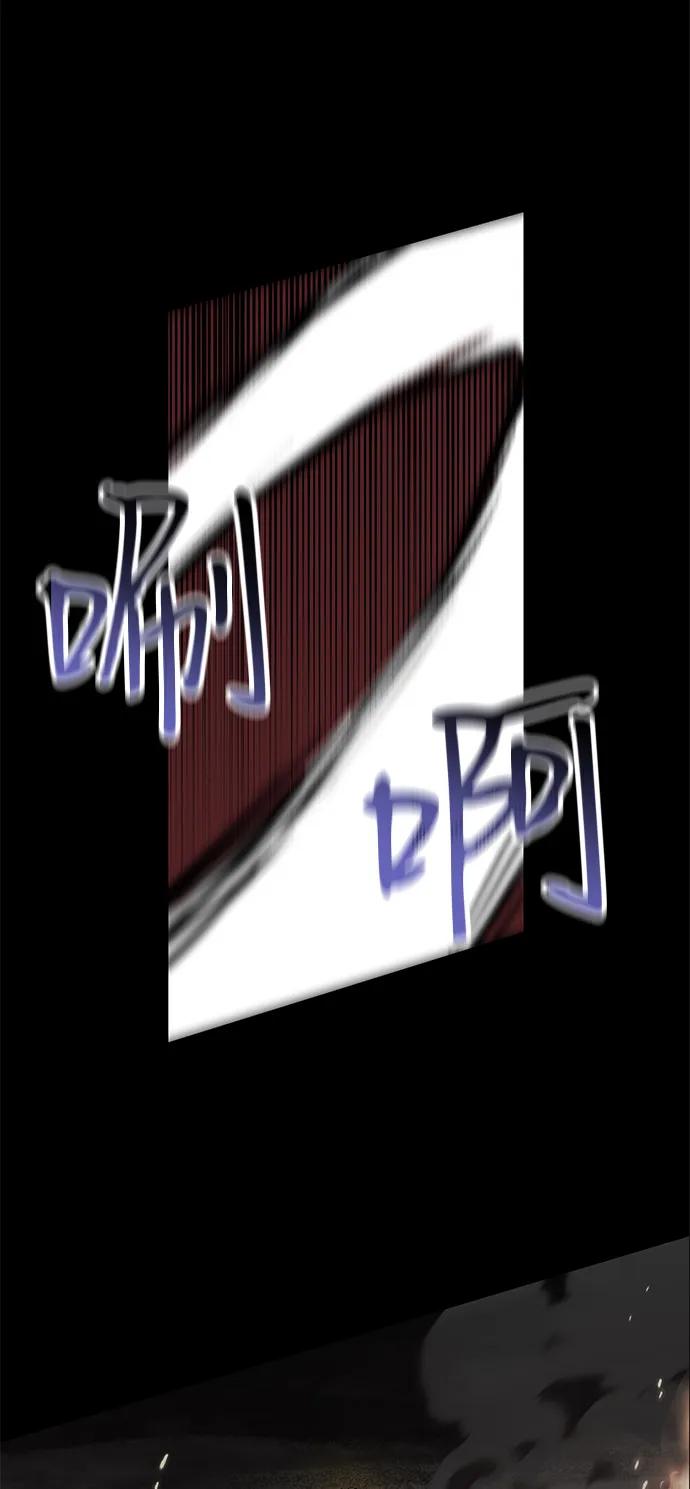 憎恨我的丈夫失忆了 第74话 第8页