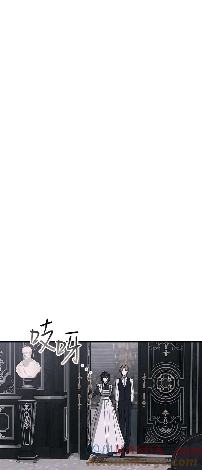 憎恨我的丈夫失忆了 第76话 第58页