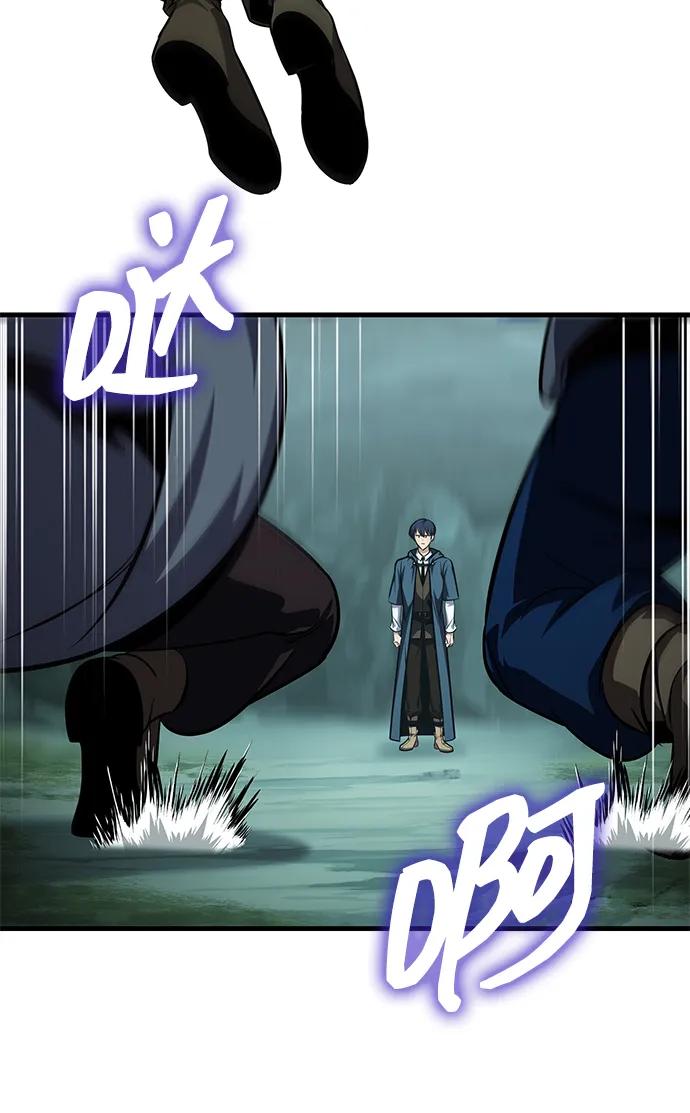 唯我可见的高塔攻略 第78话 第100页