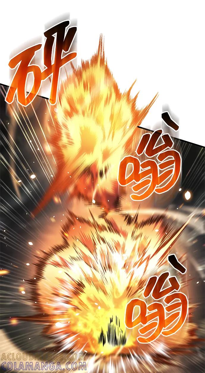 唯我可见的高塔攻略 第78话 第93页
