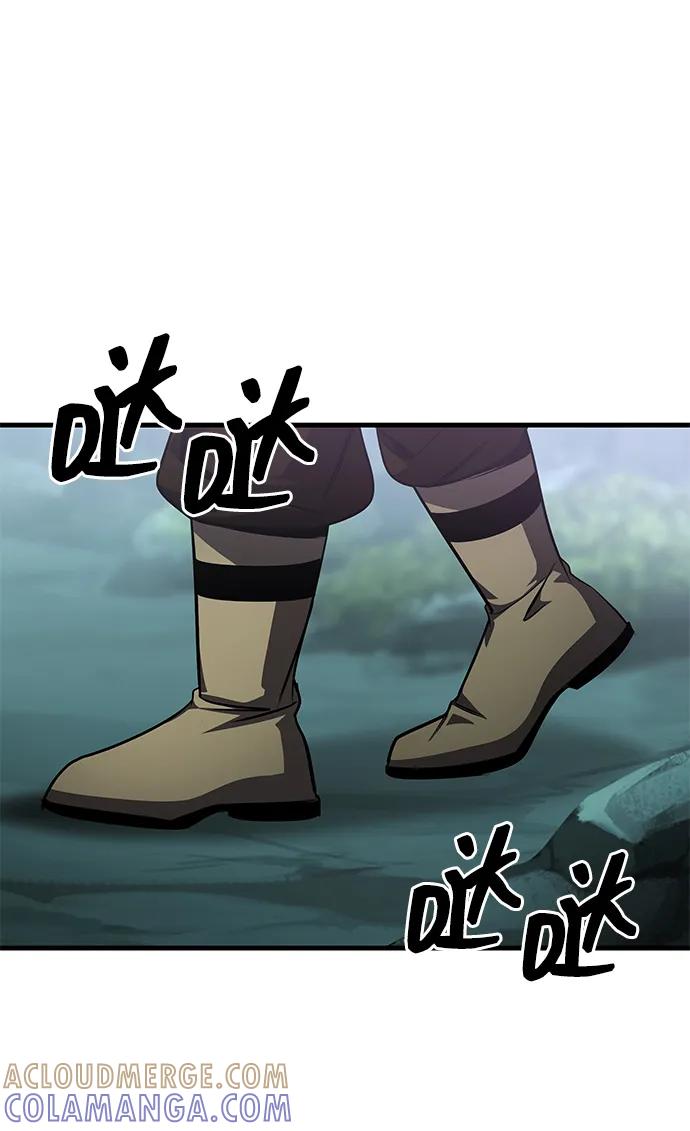 唯我可见的高塔攻略 第78话 第81页