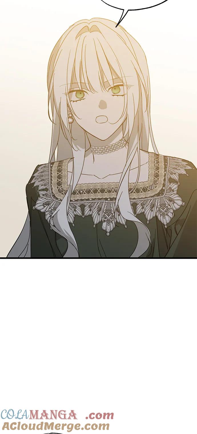 憎恨我的丈夫失忆了 第79话 第43页