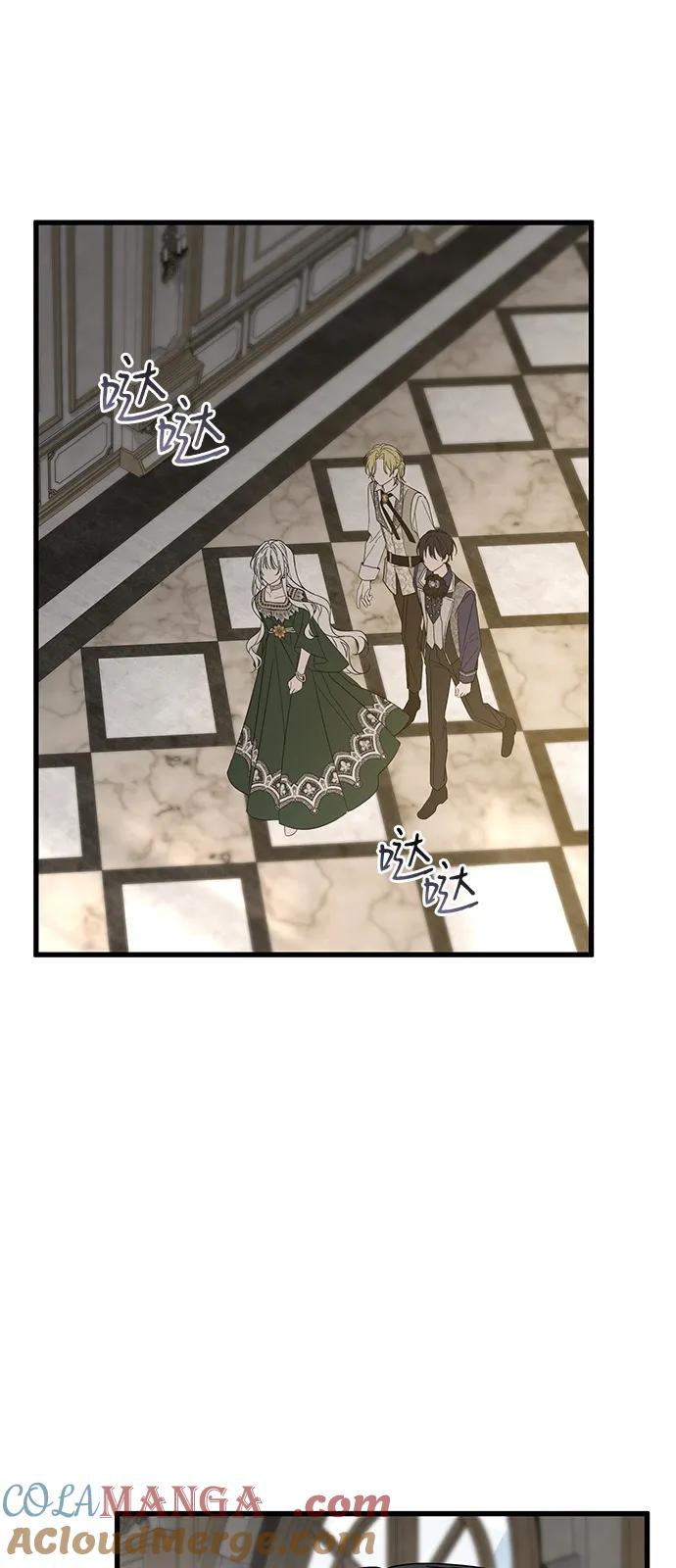 憎恨我的丈夫失忆了 第79话 第16页
