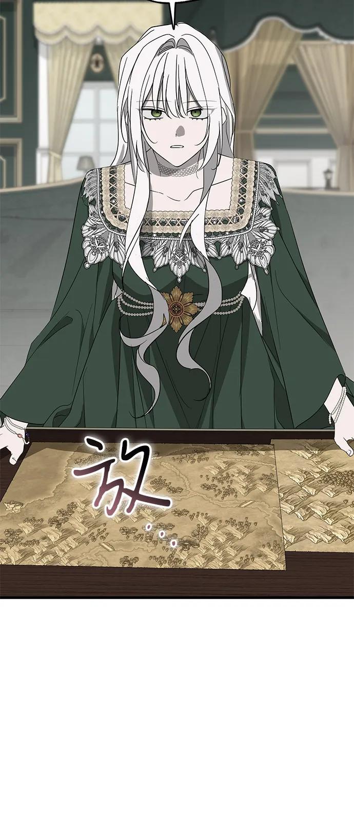 憎恨我的丈夫失忆了 第79话 第33页