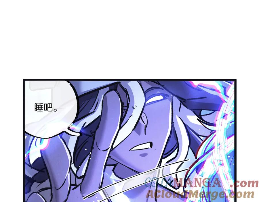 《末世超级农场》第82话 自由人 第81页