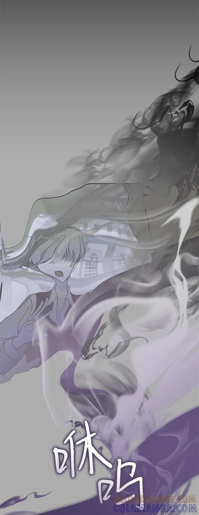 憎恨我的丈夫失忆了 第87话 第4页