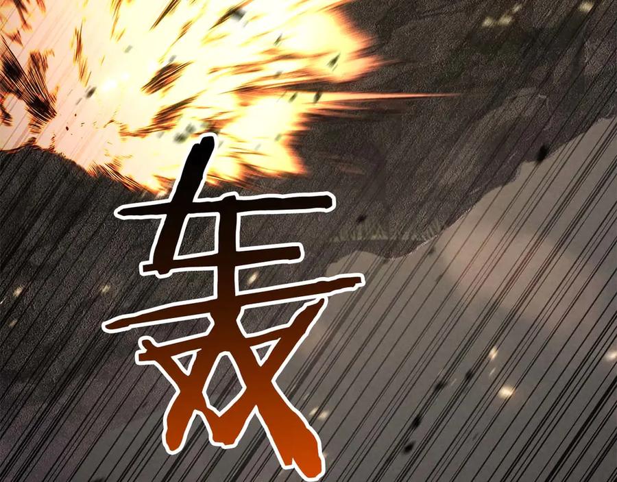 死灵法师：重生的我全技能精通 - 第90话 同伴，只是食物罢了 - 第171张图