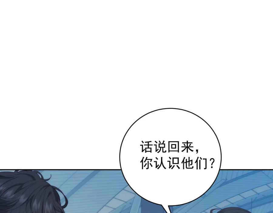 《会长的伪萌女友》第37话 大小姐的手段 第78页