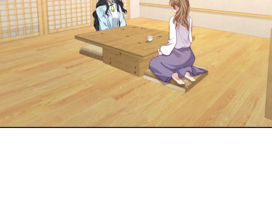 《会长的伪萌女友》第37话 大小姐的手段 第96页