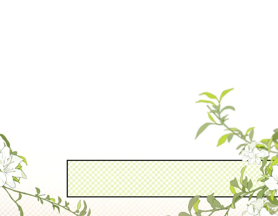 《会长的伪萌女友》第37话 大小姐的手段 第94页
