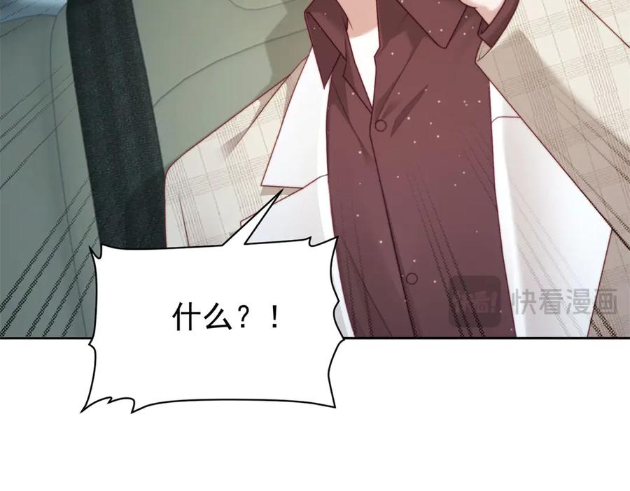 《会长的伪萌女友》第37话 大小姐的手段 第134页