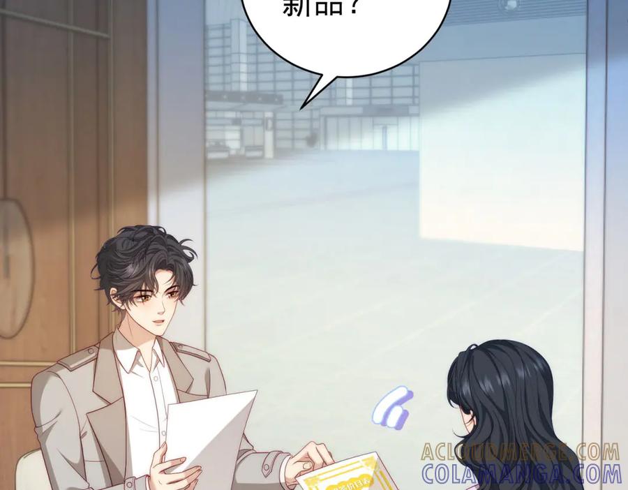 《会长的伪萌女友》第37话 大小姐的手段 第89页