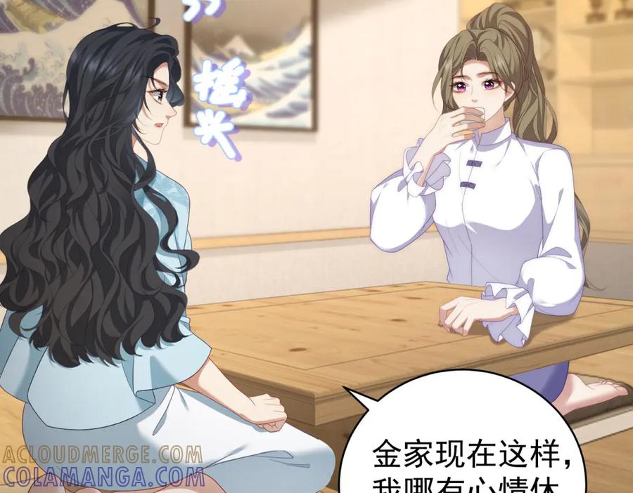 《会长的伪萌女友》第37话 大小姐的手段 第101页