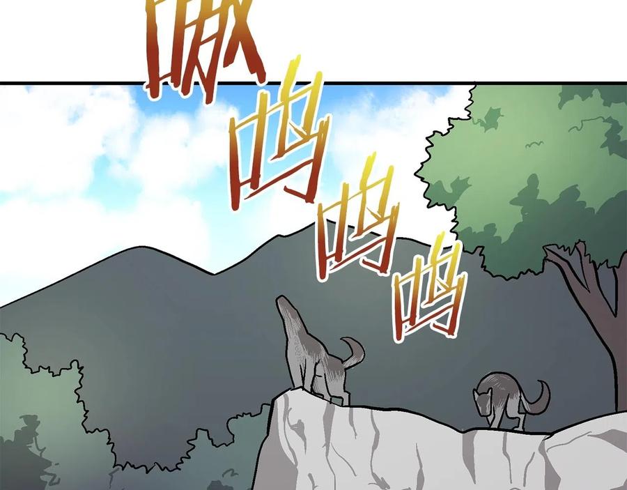 ARK：游戏新世界 第8话 猫的气魄 第56页