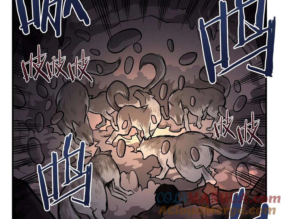 ARK：游戏新世界 第8话 猫的气魄 第137页