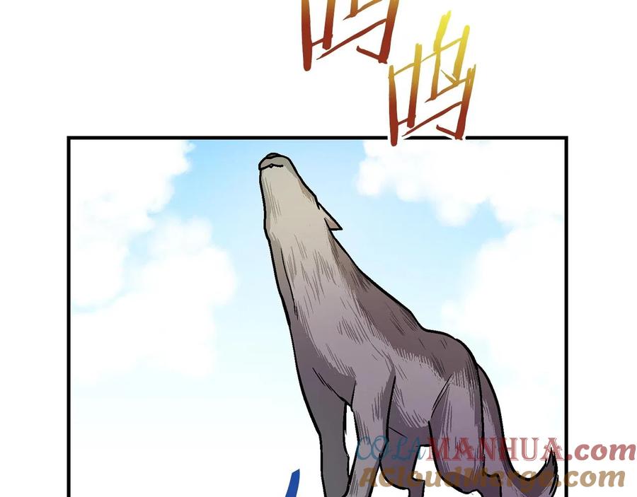 ARK：游戏新世界 第8话 猫的气魄 第65页