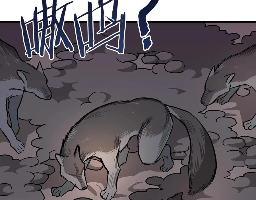 ARK：游戏新世界 第8话 猫的气魄 第114页