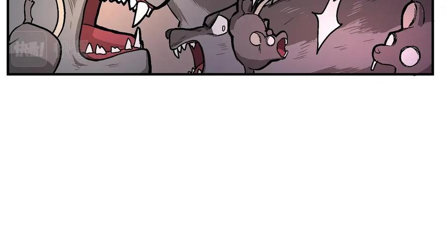 ARK：游戏新世界 第8话 猫的气魄 第112页