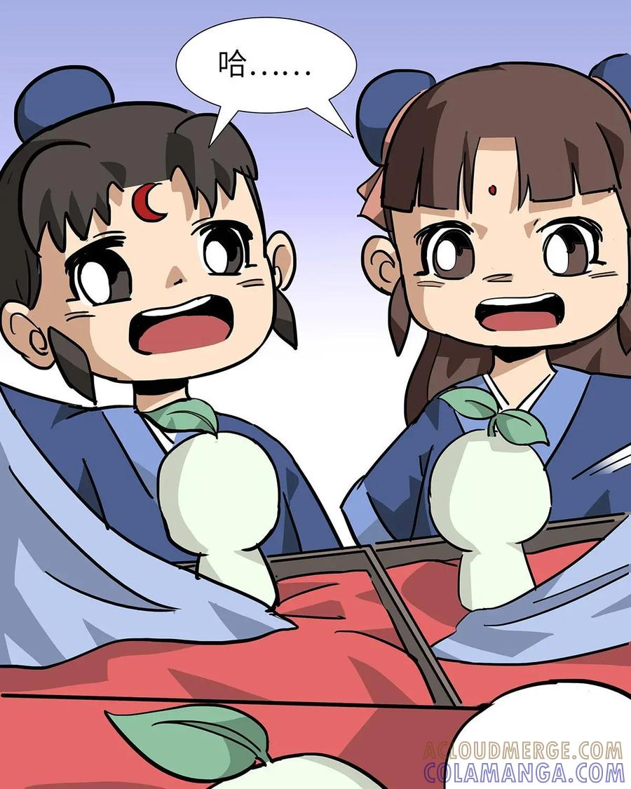 《熊猫西米路》第19话：五庄观03 第31页