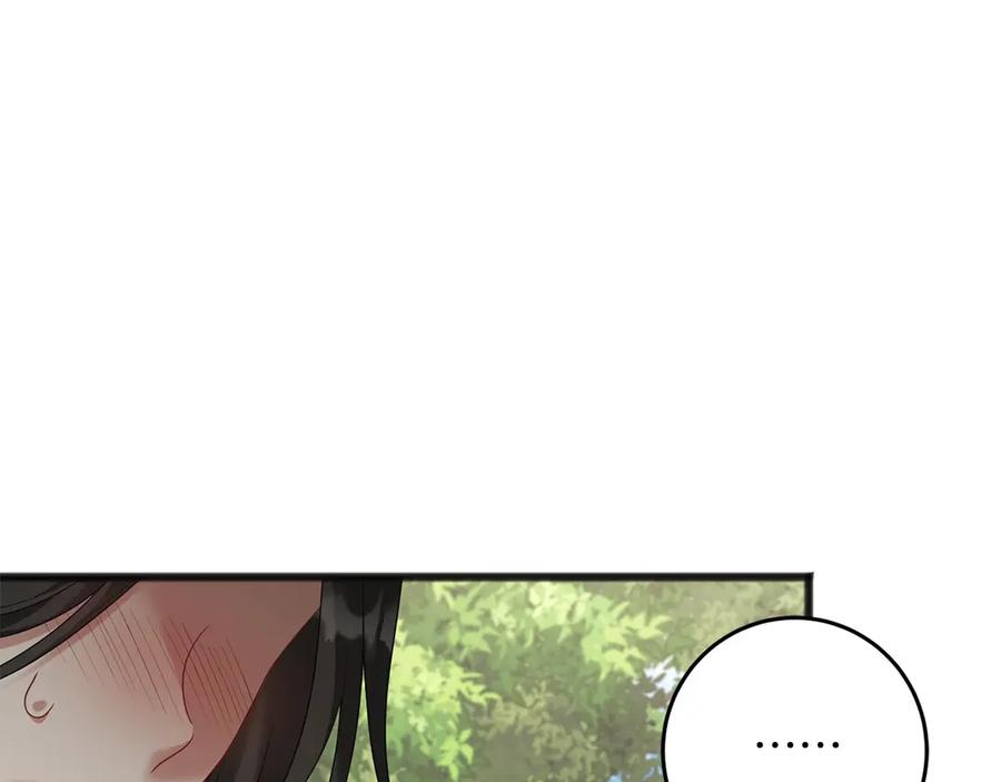 《以使者之名》第66话 邀约 第132页