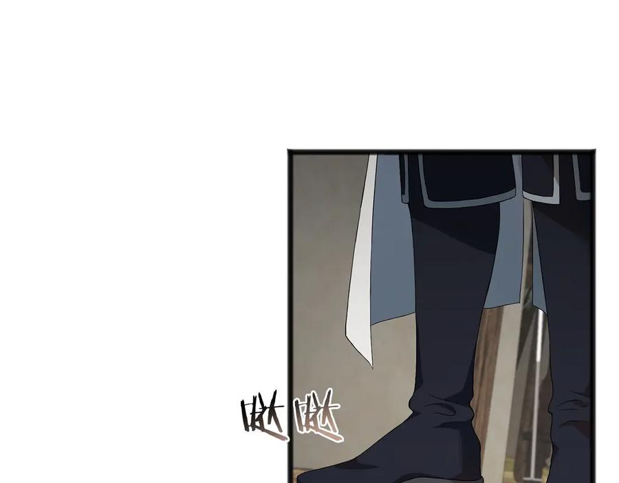《以使者之名》第66话 邀约 第15页