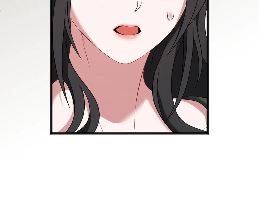 《以使者之名》第66话 邀约 第14页