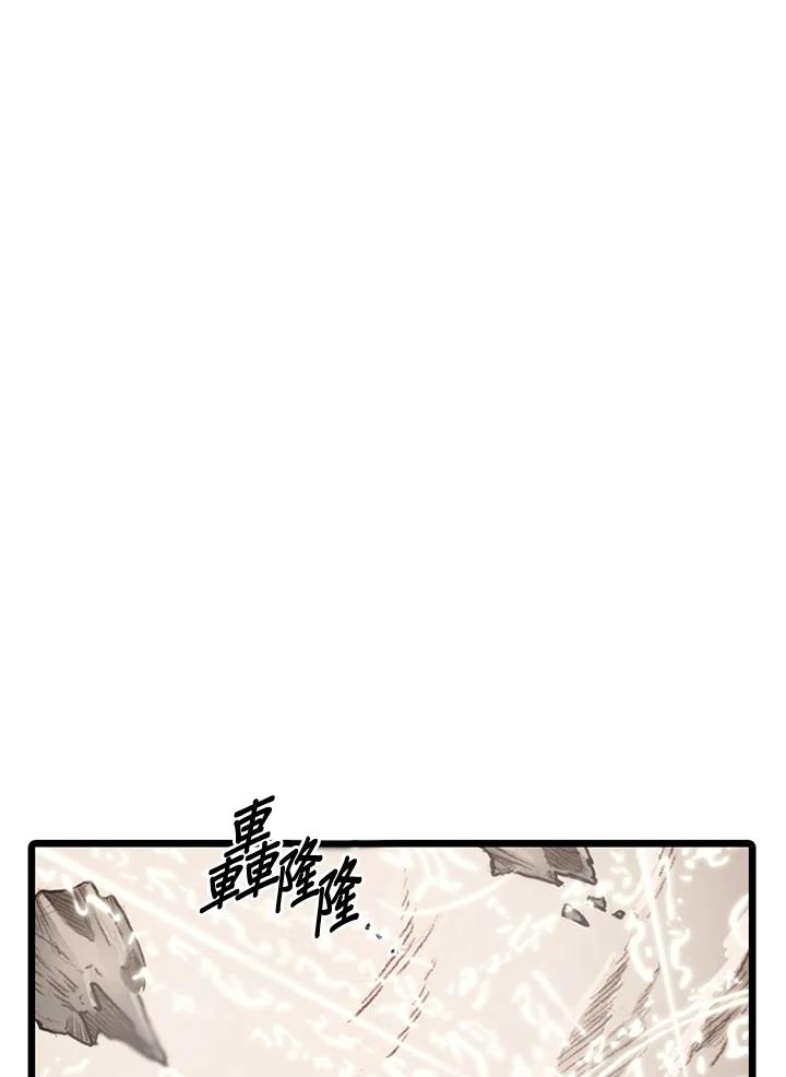 《红道》第66话 第21页