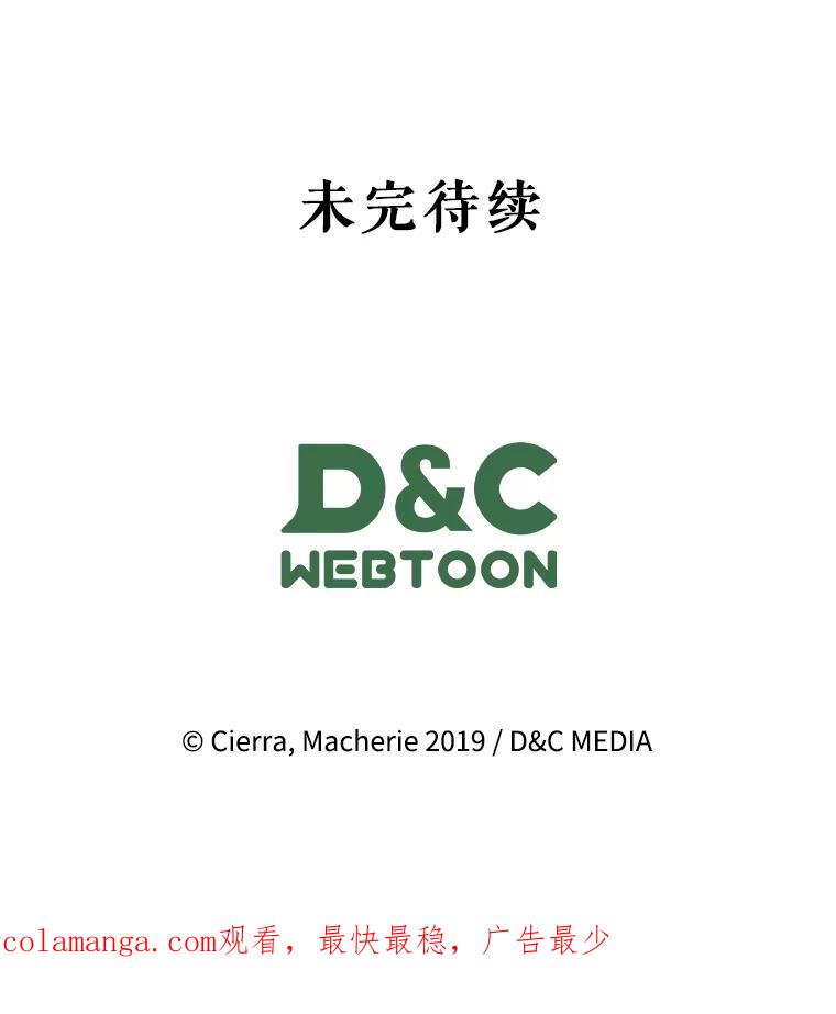 《比阿特丽丝》114.想建学校 第126页
